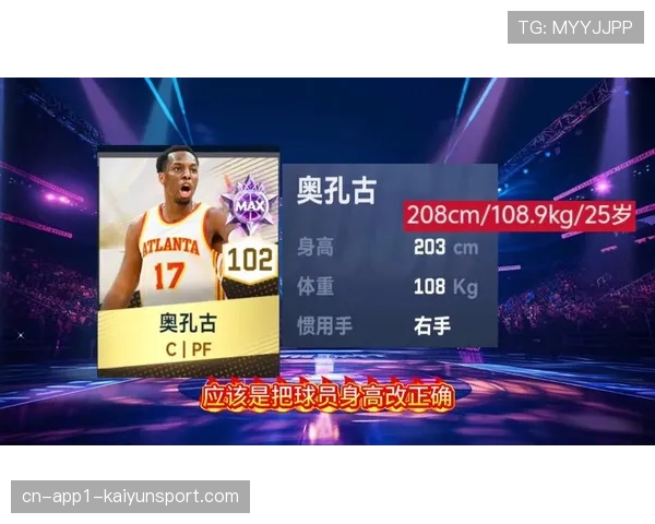 苹果Vision Pro专属应用“NBA Courtside 2026”定于4月中旬更新，集成实时球员数据可视化层